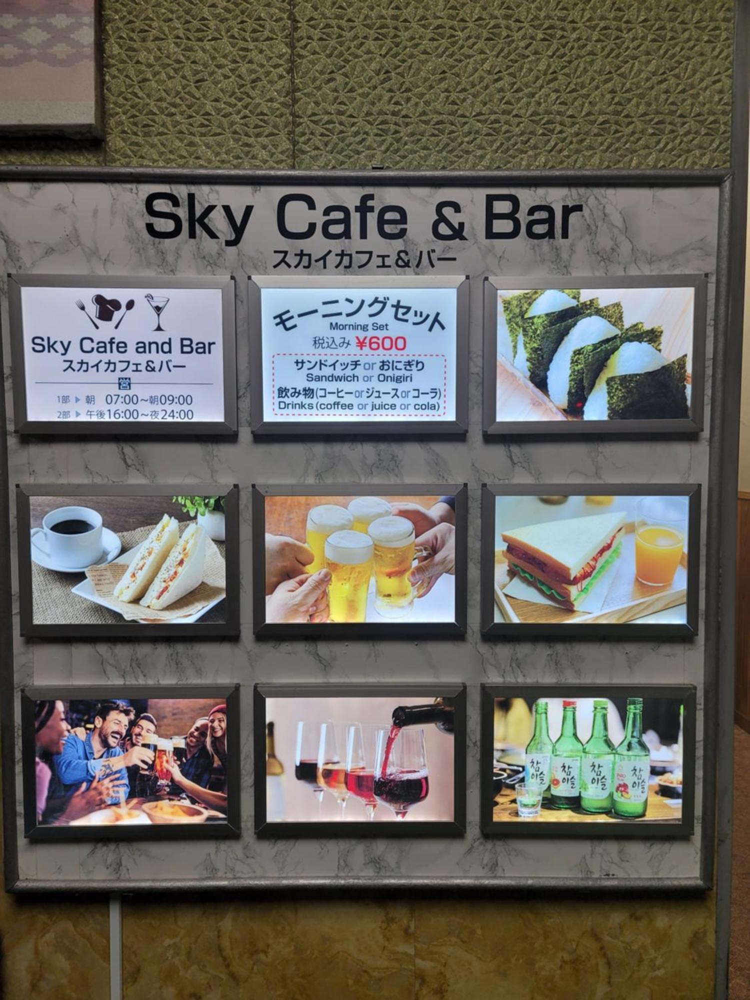 Shinjuku Sky Hostel 도쿄 외부 사진
